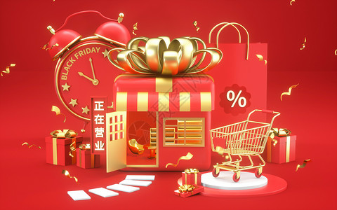 购物袋与礼物盒购物促销红色简约通用场景设计图片