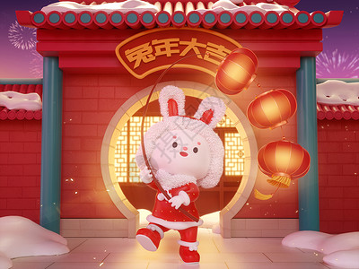 春节服装兔年大吉新年场景设计图片