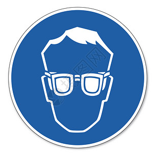 象形图职业安全标志戴上防护眼镜的吩咐的标志安全标志图片