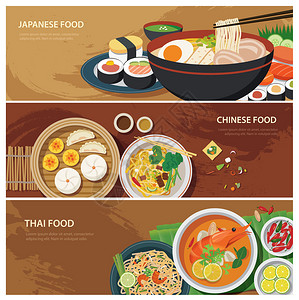 日式料理之刺身亚洲街食品web横幅泰国菜日本料理中文插画