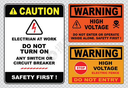 高电压标志或电气安全标志警告禁止标图片