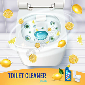 便器柑橘香味厕所清洁凝胶广告矢量与顶视图的厕所碗和消毒剂容器的现实例证海报插画