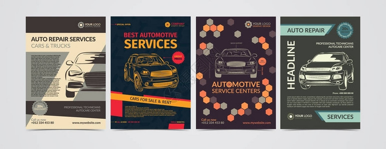 汽车修理服务业布局模板售车和租车手册模型传单图片