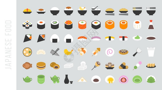 酱烧小黄鱼大套日本食品和饮料平面图标插画