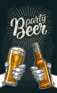 两只手抱着和无比两大杯啤酒一瓶背景图片
