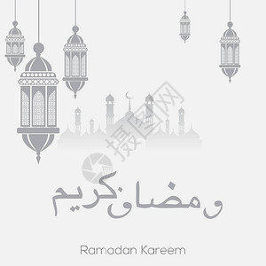 斋月与清真寺和阿拉伯语装饰贺卡向量背景图片
