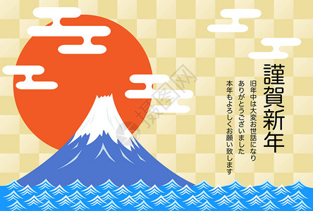 富士山的新年贺卡插图背景图片