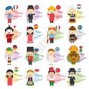 卡通人物的矢量插画在16种不同的语言中打招呼和欢迎英语法语汉语日语西班牙语德语意大利语俄语印地语荷兰语瑞背景图片