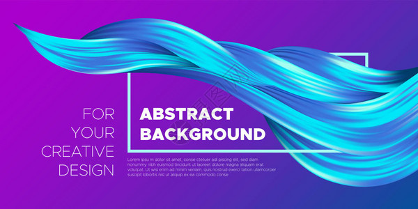具有3d效果的波形液体形状现代流动背景矢量插图Eps10美丽的交织抽象流体创意艺术设计封面的彩色波形背景图片