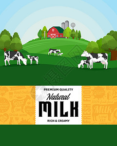 费斯牧场鹅群矢量牛奶插图与农村景观牛犊和农场现代风格的牛奶奶牛场图标和设计元素插画