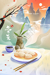 筷子海报冬至简约饺子插图插画