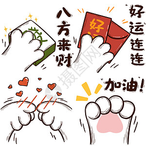 比心手势表情包新年兔爪表情包2插画