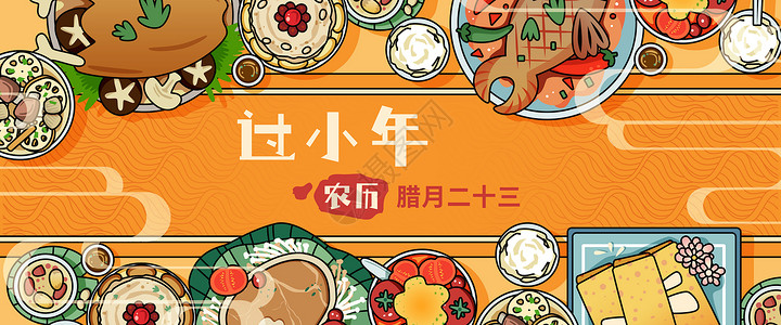 小年团圆饭晚餐跨年新年线描风插画Banner背景图片