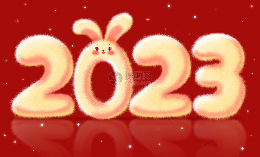 2032兔年毛茸茸字体图片
