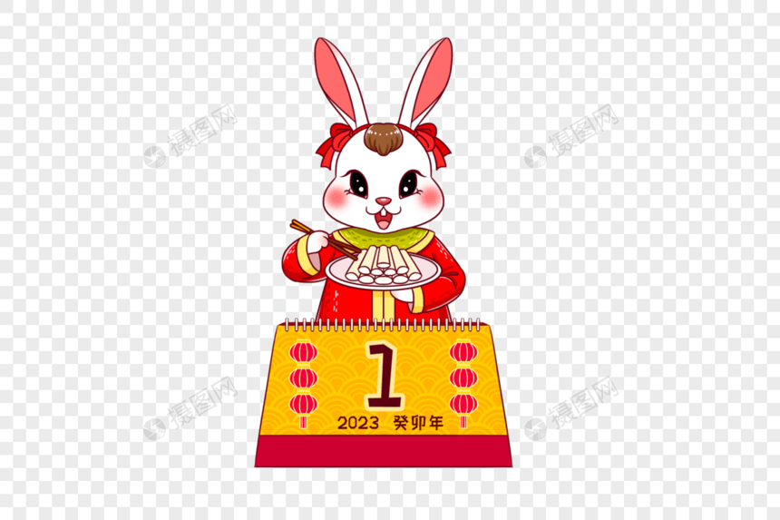 2023年兔年新年元旦吃年糕的小兔子图片