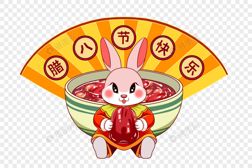 2023年兔年新年腊八节小兔子抱着红枣坐在腊八粥前图片