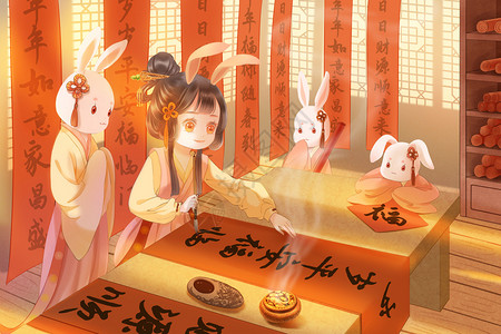 少女和兔子2023年兔年兔子拟人写对联的兔少女新年古风插画插画
