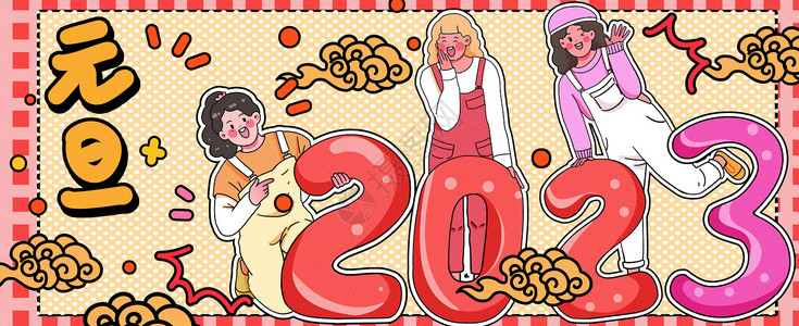 活力搞怪女青年拿着2023的青春少女们运营插画banner插画