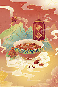 冬季腊八节日传统美食国风插画腊八粥高清图片素材