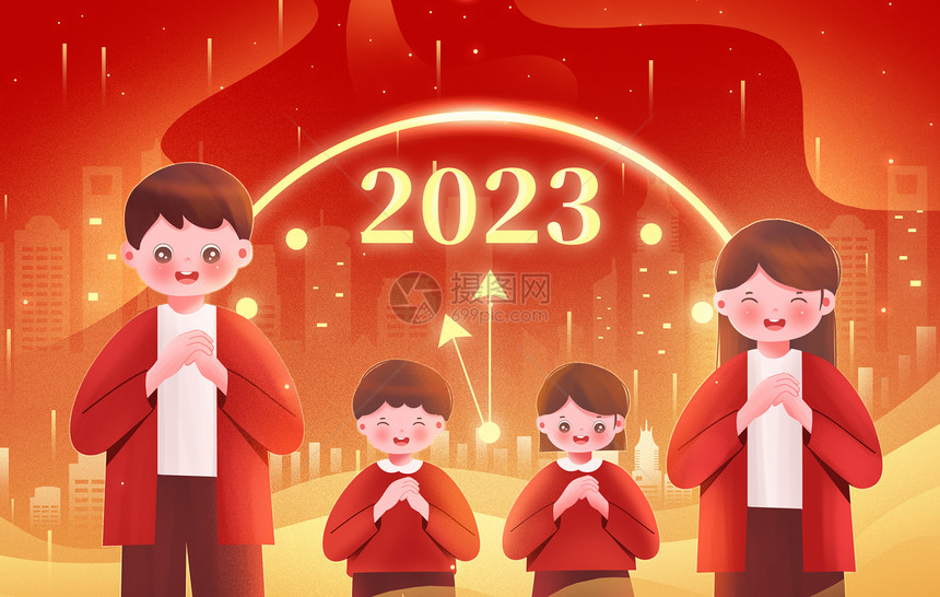 2023元旦新年时钟跨年一家人拜插画海报图片