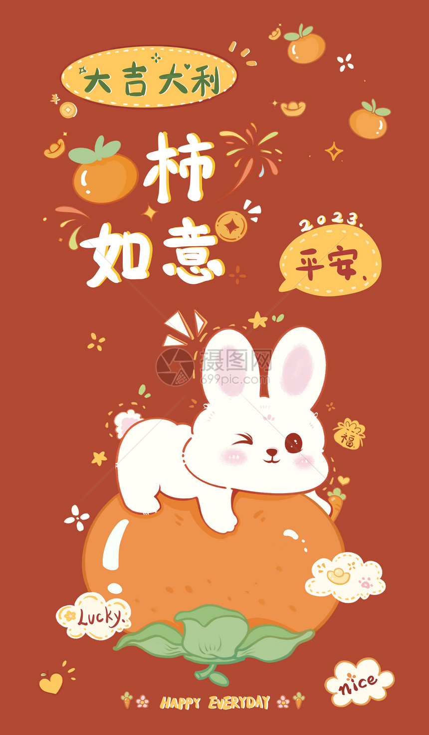 红色可爱风新年兔子抱柿子柿柿如意2023兔年节日插画图片