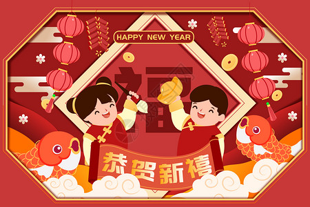 春节女人喜迎新春新年背景设计图片