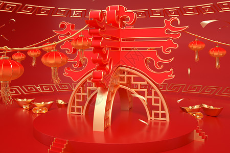 二周年促销春节喜庆场景设计图片