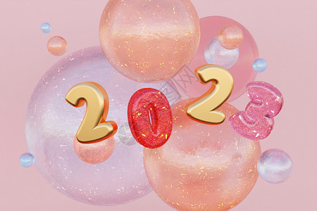 新年糖果blender创意2023场景设计图片