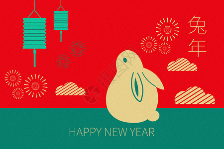 兔年红色大气新年背景图片