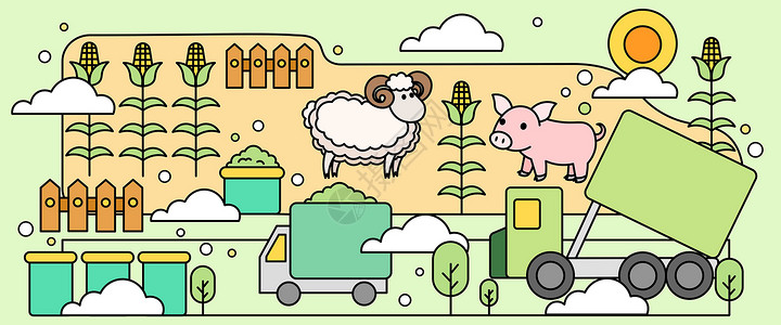 低碳环保卡通字新能源智慧农业插画