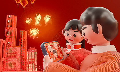 春节包饺子的视频C4D手机拜年场景设计图片
