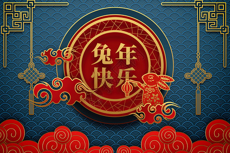 春节兔年蓝色传统创意祥云背景图片