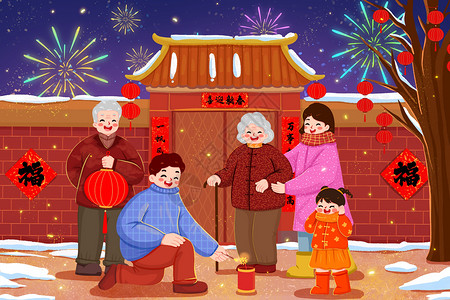 年夜饭场景春节一家人一起过放炮插画插画插画