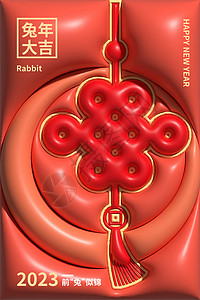 ai膨胀风新年喜庆中国结背景图片