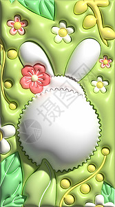 春天萌兔背影植物花朵可爱ai膨胀风矢量插画背景图片
