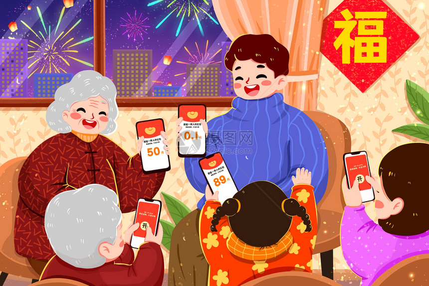 温馨新年一家人一起抢红包插画图片