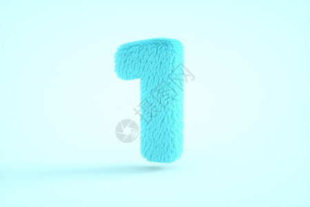 蓝色小清新数字C4D毛绒数字立体数字阿拉伯数字3D元素1插画