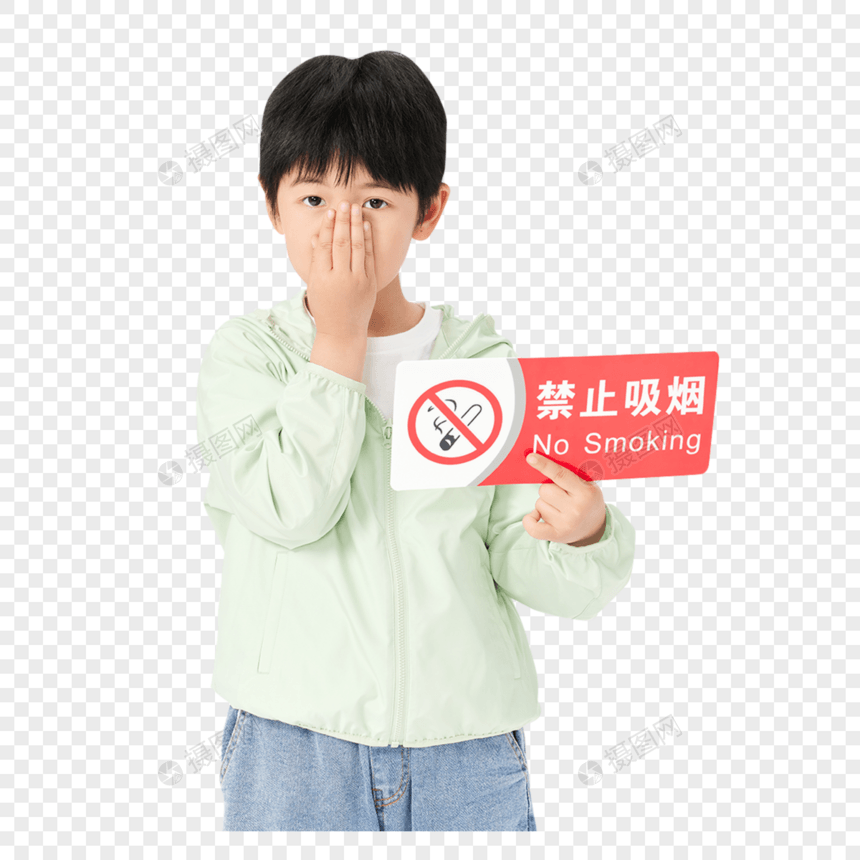 举着禁烟标识的小男孩捂着鼻子图片