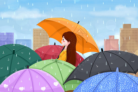 雨天撑伞的女孩插画插画