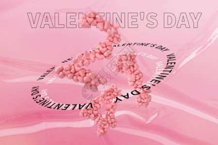 2月7日情人节酸性创意爱心214GIF高清图片