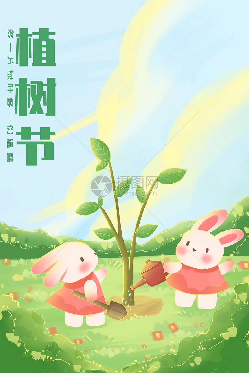 节气植树节兔子海报手绘插画图片