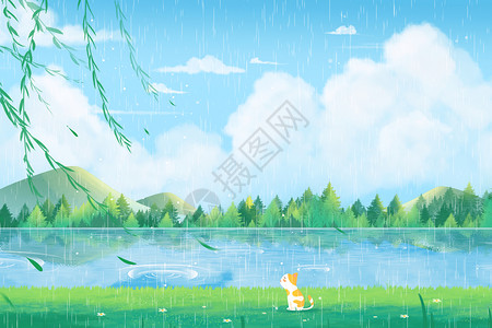 雨水植物春天雨水节气猫治愈系插画场景插画