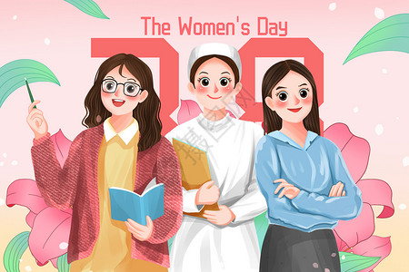 三八妇女节职业女性插画图片