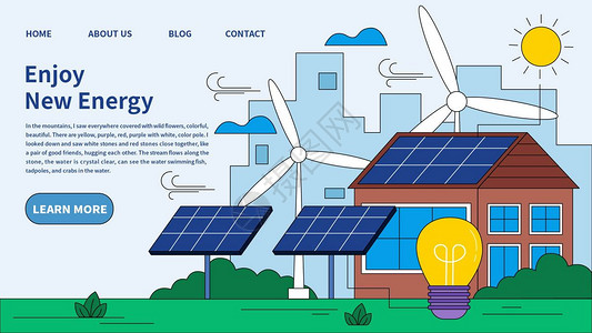 环保灯新能源太阳能互联网运营扁平插画插画
