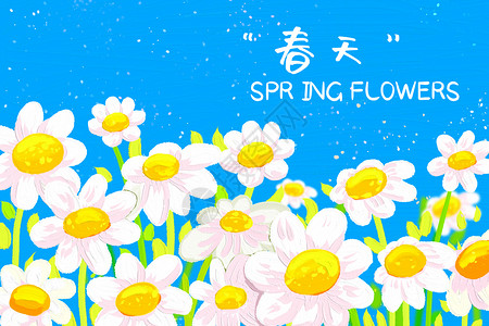 三月花朵刮刀油画风蓝天下的花朵插画插画