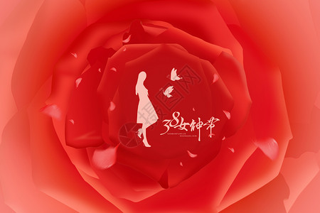网球特写创意女神节玫瑰剪影设计图片