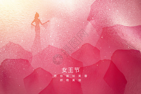 文静唯美女神创意唯美女神节花瓣背景设计图片