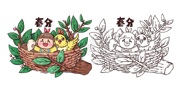 卡通二十四节气春分鸟窝插画图片