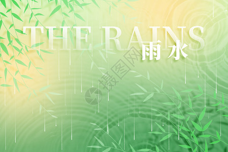 雨树枝雨创意树枝滴波纹设计图片