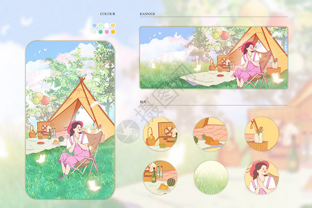 木雕工具装备小清新野外露营的女孩运营插画样机插画